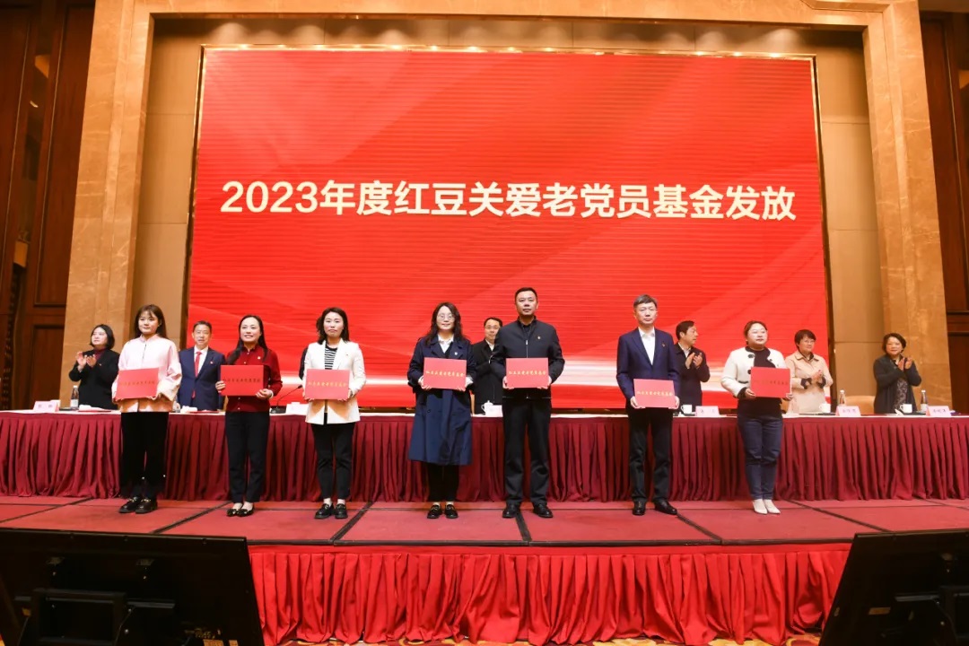 關(guān)愛(ài)困難黨員，創(chuàng)新非公黨建！紅豆集團(tuán)連續(xù)7年以實(shí)際行動(dòng)踐行民企擔(dān)當(dāng)